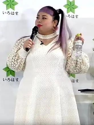 Наоми в 2010 году