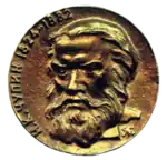 Медаль имени Н. К. Чупина