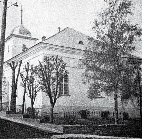 Фото начала XX века