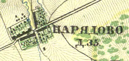 Деревня Нарядово на карте 1860 года