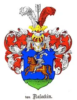 Герб Насакиных