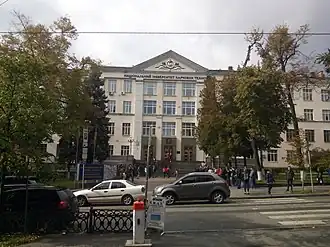 Главный корпус Национального университета пищевых технологий