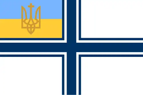 Военный флаг Украинской Державы от 18 июля 1918 г.