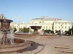 Москва