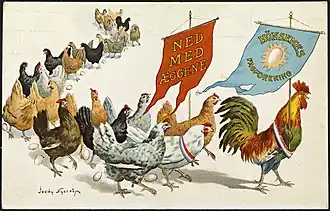 Норвежская открытка. Худ. Йенни Нюстрём, 1910.