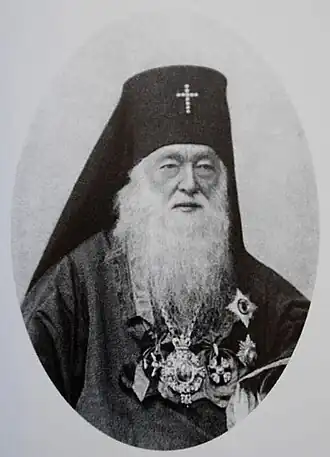 Фотография 1890х