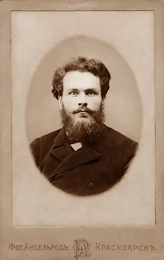 Сергей Андреевич Никонов (1864—1942), министр народного просвещения, вероисповеданий.