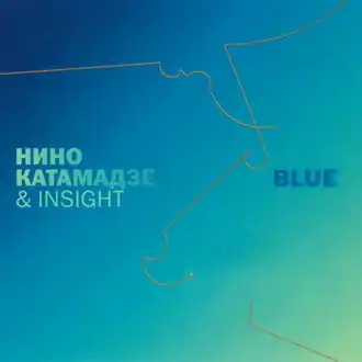 Обложка альбома Нино Катамадзе «Blue» (2008)