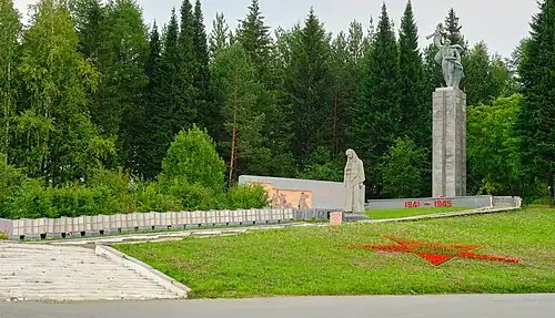 Мемориальный комплекс «Нижнетуринцам, погибшим в годы Великой Отечественной войны»