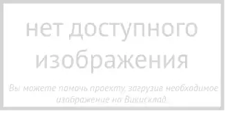 Трехкратно-тройчатый лист Seriana triternata