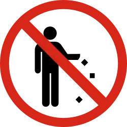 Мусорить запрещено