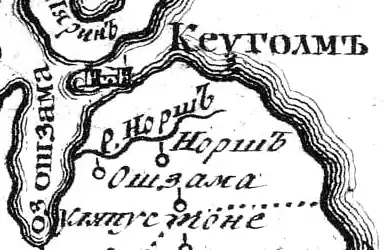 Деревня Норш русской на карте 1745 года