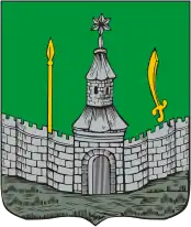 Герб