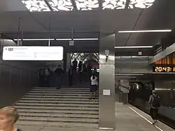 Выход в город