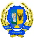 Герб
