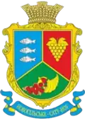 Герб