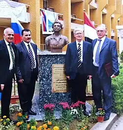 Открытие скульптурного бюста А.Пушкина в Багдадском университете, Ирак.