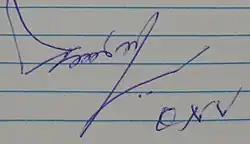 Изображение автографа