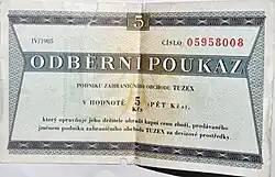 Ваучер Tuzex (ЧССР)