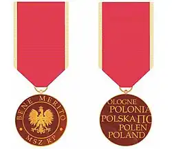 Изображение награды