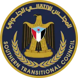 Логотип ЮПС