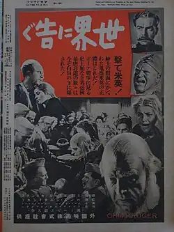 Постер фильма