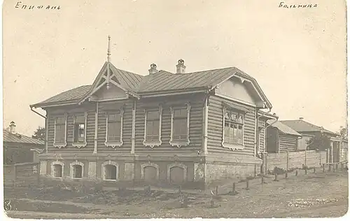 Больница в Епифани