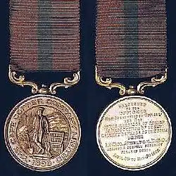 Медаль «За защиту Окиепа»