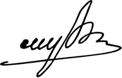 Изображение автографа