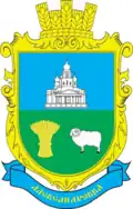 Герб