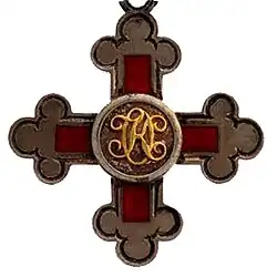 Изображение награды