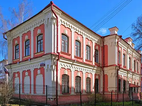 Ольгинский приют