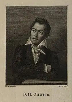 Гравюра 1820-1840-х гг.