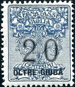 Транс-Джуба, 20 чентезимо (Mi #1)