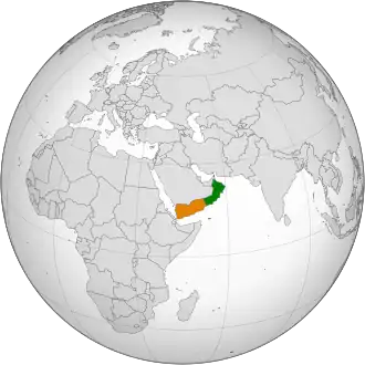 Йемен и Оман