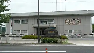 Мэрия города