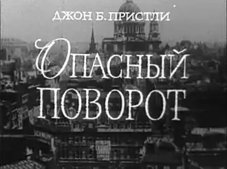 Постер фильма