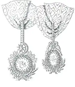 Ордена Славы(тип 2, разновидности 1 и 2), 1855 г.