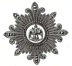 Изображение награды