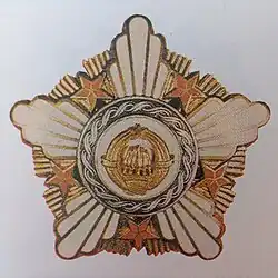 Изображение второй степени награды