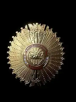 Изображение награды