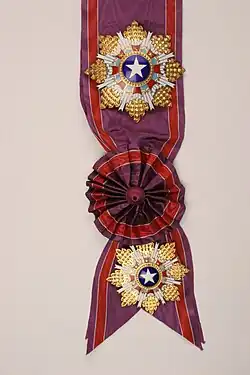 Изображение награды