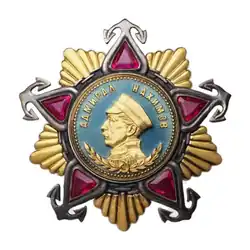 Изображение награды