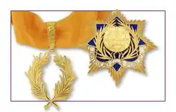 Изображение награды