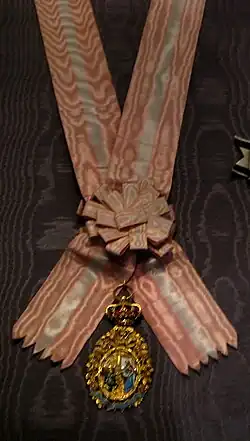 Изображение награды