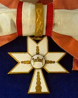 Изображение награды