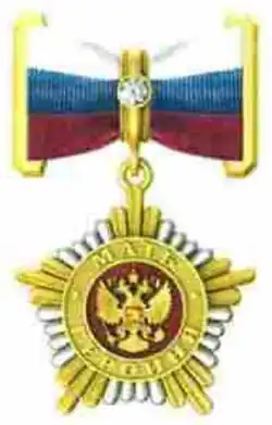 Изображение награды