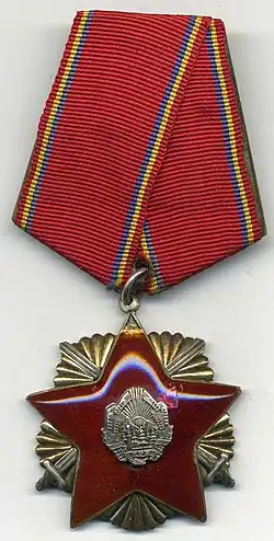 Орден «Защита Отечества» III степени