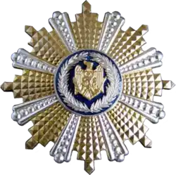 Орден Почёта