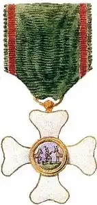 Изображение награды